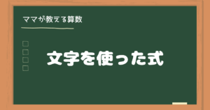 中１夏休み課題 作文 弁論の違いについて 長女の夏休みの作文を紹介します ヒカリブログ 3児のワーママhikariが家族を応援