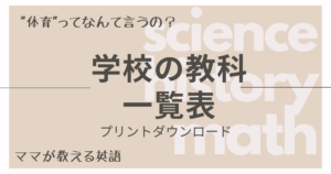 英語で 気持ち や 状態 を表す言葉