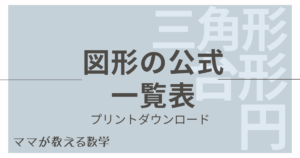 英語で 気持ち や 状態 を表す言葉