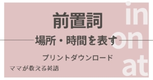 中１ 後期 英語で人物紹介をするには 構成 例文 ワークシート付 ヒカリブログ 3児のワーママhikariが家族を応援