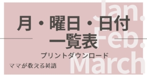 中１ 後期 英語で人物紹介をするには 構成 例文 ワークシート付 ヒカリブログ 3児のワーママhikariが家族を応援