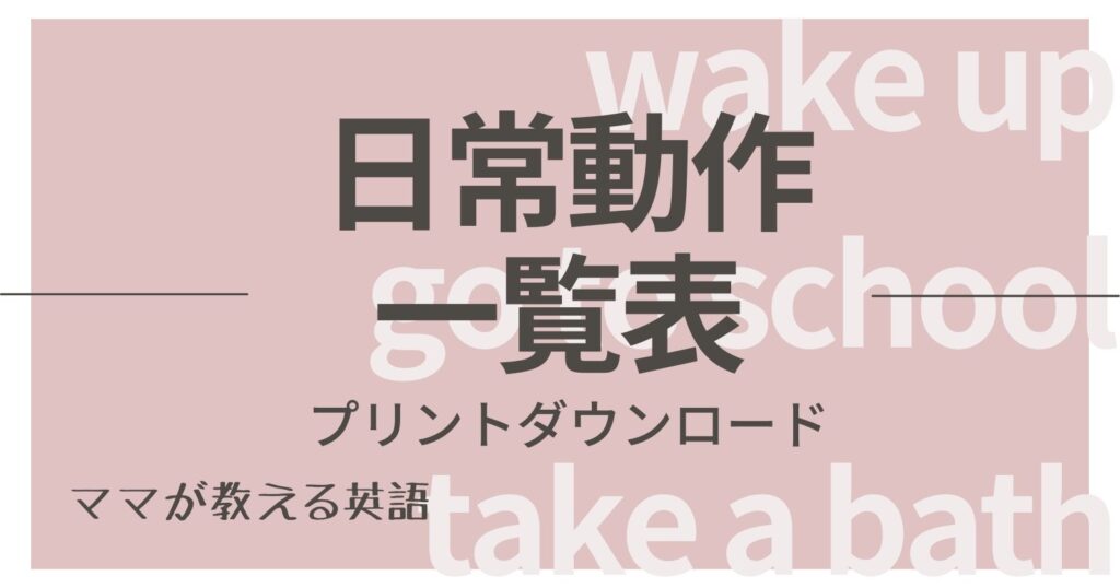 無料プリントダウンロード ヒカリブログ 3児のワーママhikariが家族を応援